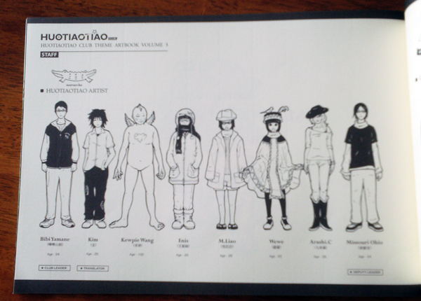 IslandFantasy_staffpart1